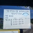 작은언덕의선물