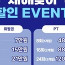 자이짐 휘트니스 이미지