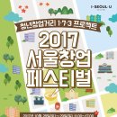 서울공릉초등학교 이미지