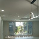 메종공인중개사사무소 이미지