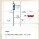 두정역 이미지