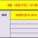 한국산업인력관리공단강원지사 이미지