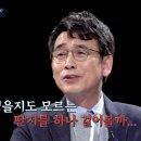 [썰전] 매스스타트 이승훈, 정재원선수의 경기가 진정 아름다운 광경인가? 이미지