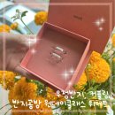 우정2길L | 홍대 반지공방 &#34;위에트 홍대점&#34; :: 실내데이트 고급진 커플링 만들기