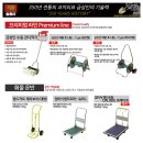 한국원예상사