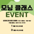 토스트레이닝 개봉점
