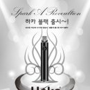 송파구전자담배 이미지