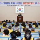 태안시니어클럽 뉴스충청인