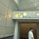 안산 어촌민속전시관 | 대부도 가볼만한곳 추천 [안산어촌민속박물관] 방문 후기와 무료입장 방법