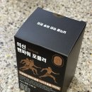 쏘팔메토 비오틴 데콤모 의신 맨파워 포뮬러 후기