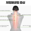 21세기 충주제통의원 이미지