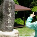 오동수원지 이미지