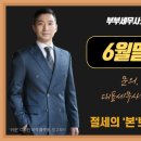 세무법인다산 이미지