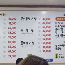 군산아구찜 Daum카페