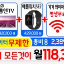 (주)올포원텔레콤