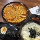 얌얌분식 네이버블로그