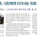 충주엄정꿈터도서관 이미지