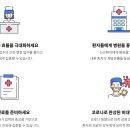 베스트윤연합의원 이미지