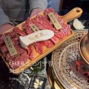 투썸다송로점 | 다대포 맛집 소고기 가성비좋은 오션뷰 신상 화로우