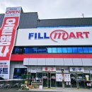 필마트 다사점