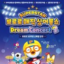 슈퍼매직(주) 이미지