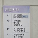 강릉시립중앙도서관 이미지