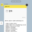 가격 인상하는 배스킨라빈스 싸게 먹는 방법 이미지