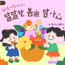 뚝딱공방 - 성주군 | 뚝딱공방