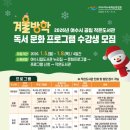 동로작은도서관 이미지