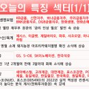 (유)플러스건설 이미지