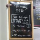 광발이