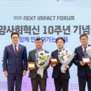 한양대 글로벌사회혁신단, ‘한양사회혁신 10주년 기념식 및 퓨처메이커 워크숍’ 개최 이미지