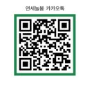 연세늘봄정신건강의학과의원 네이버블로그