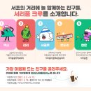 이벤트크루 이미지
