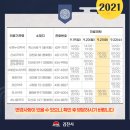 대남약국 이미지