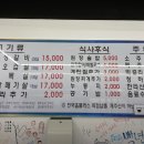 제주흑돼지마을 네이버블로그