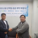 그린에코바이오 주식회사 파이낸셜뉴스