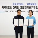 구로구보건소 이미지