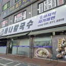 오산경찰서 1층 이미지