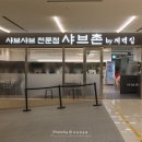 구로-구로-구로-3048 이미지