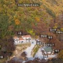 지리산힐링타운 이미지