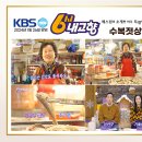 수복젓상회 이미지
