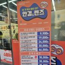 으뜸50안경 방배점 | 방배역 안경점 추천, 서초구안경 으뜸50안경 방배점에서 맞춘 후기