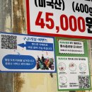 한우천국 | 인천 부평 청천동 소고기맛집 참숯한우천국 인천청천점 후기