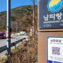 이동면바래길 탐방안내센터 이미지