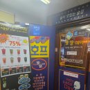 [서울/영등포] 달달데이 당산점 | 당산역 술집, 문어치킨 맛집 호프, 솔직 방문 후기