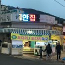 활천로225번길 이미지