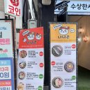 대창종합인테리어 | [서울/냐냐쿤]대창전골이 유명한 홍대술집 연남동이자카야 맛집후기