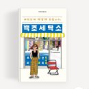 이경리미용실