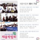 스탭스주식회사 이미지